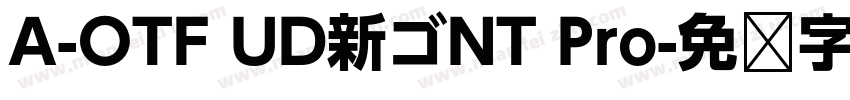 A-OTF UD新ゴNT Pro字体转换
